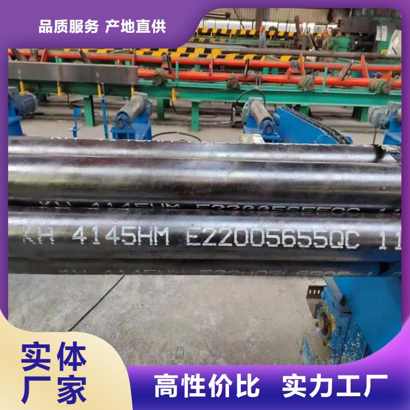 优质的20CrMnTi精密无缝管供货商