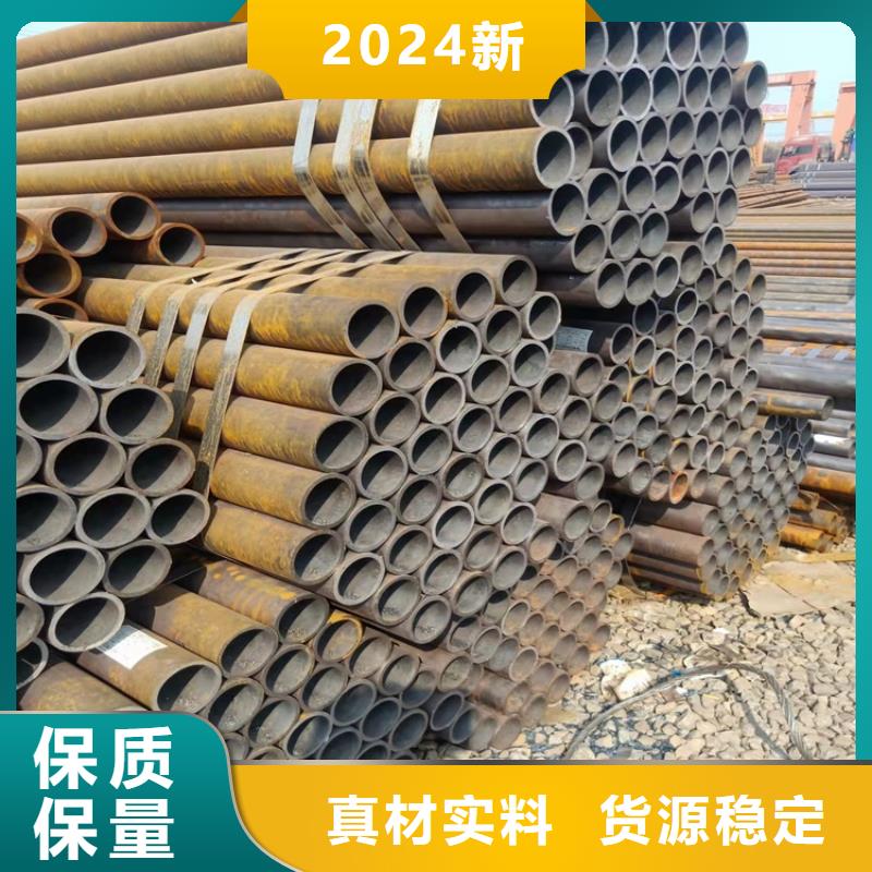 海济20Cr无缝管【 20crmnti无缝钢管 20Crmnti无缝管详细参数】39065.com