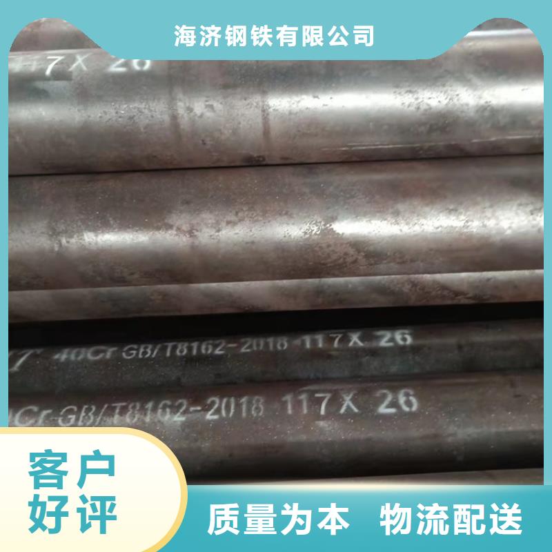 经验丰富的20CrMnTi精密管公司