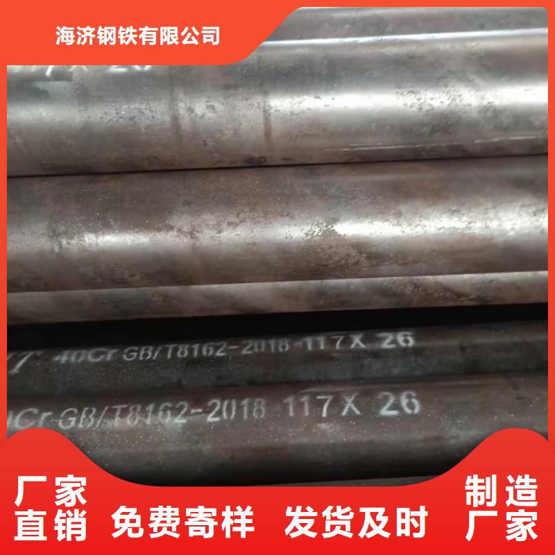 性价比高的20CrMnTi材质管基地