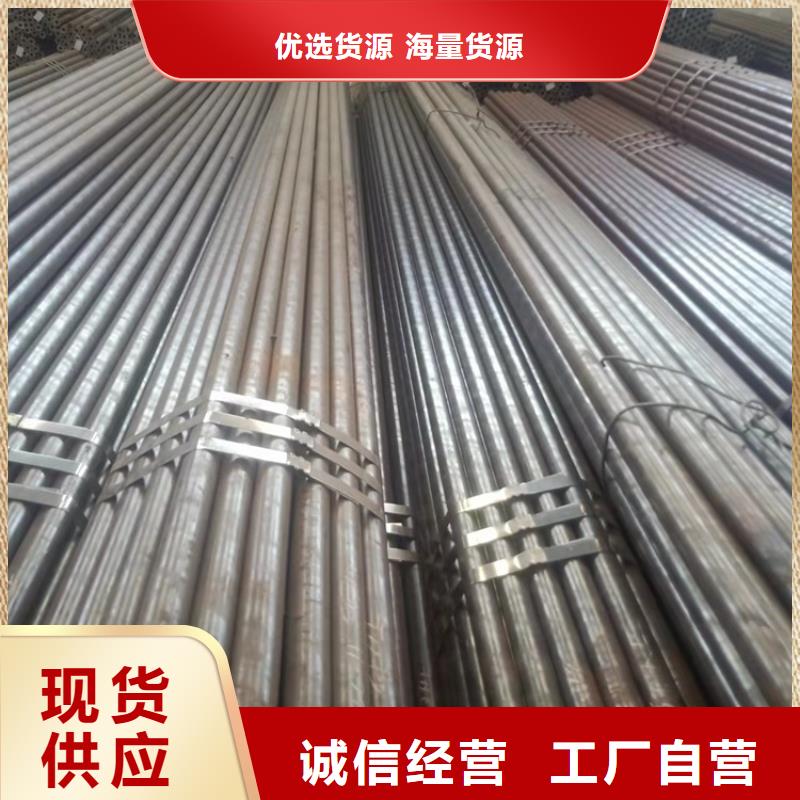 20CrMnTi精密钢管靠谱厂家