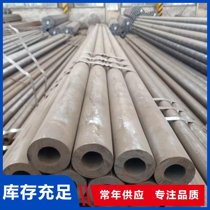 【20crmnti无缝钢管】,20Crmnti无缝管品质之选本地供应商