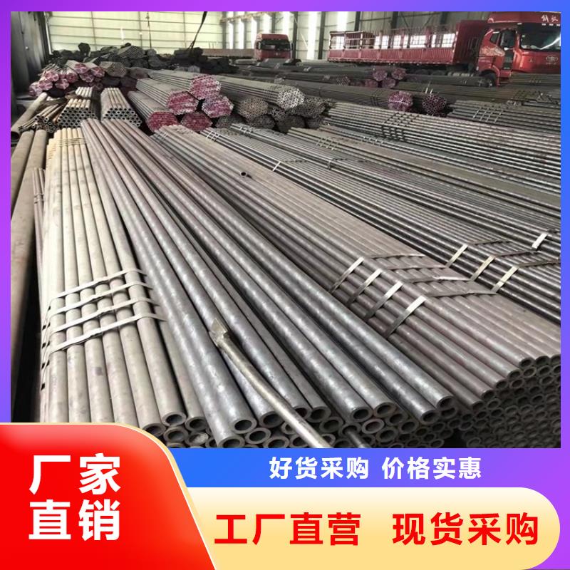 优质的20CrMnTi精密无缝管供货商