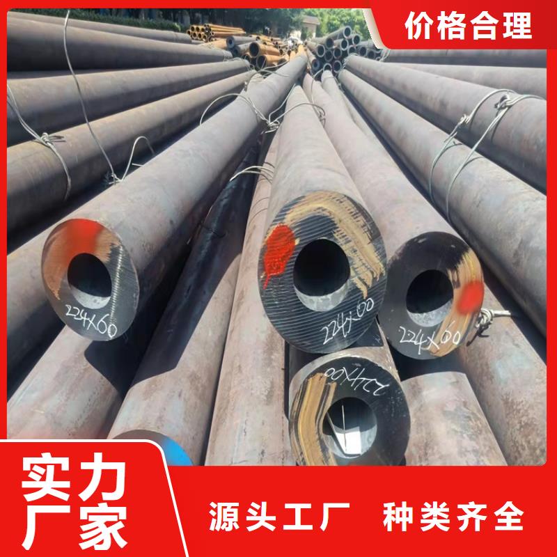 海济20Cr无缝管20crmnti无缝钢管20Crmnti精密钢管出厂严格质检39065.com