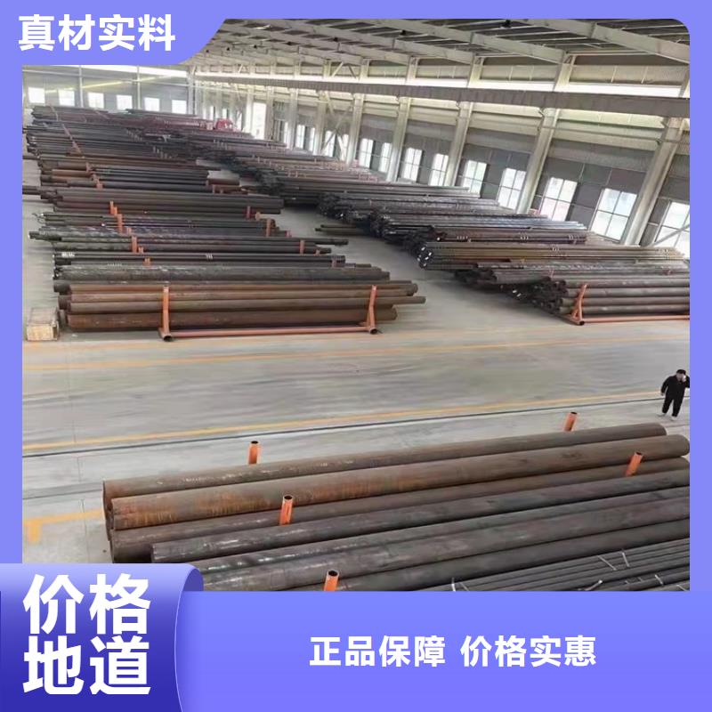 性价比高的20CrMnTi材质管基地