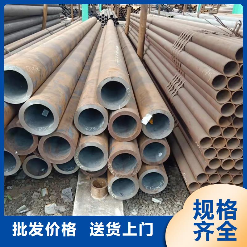 20CrMnTi精密无缝管快速下单