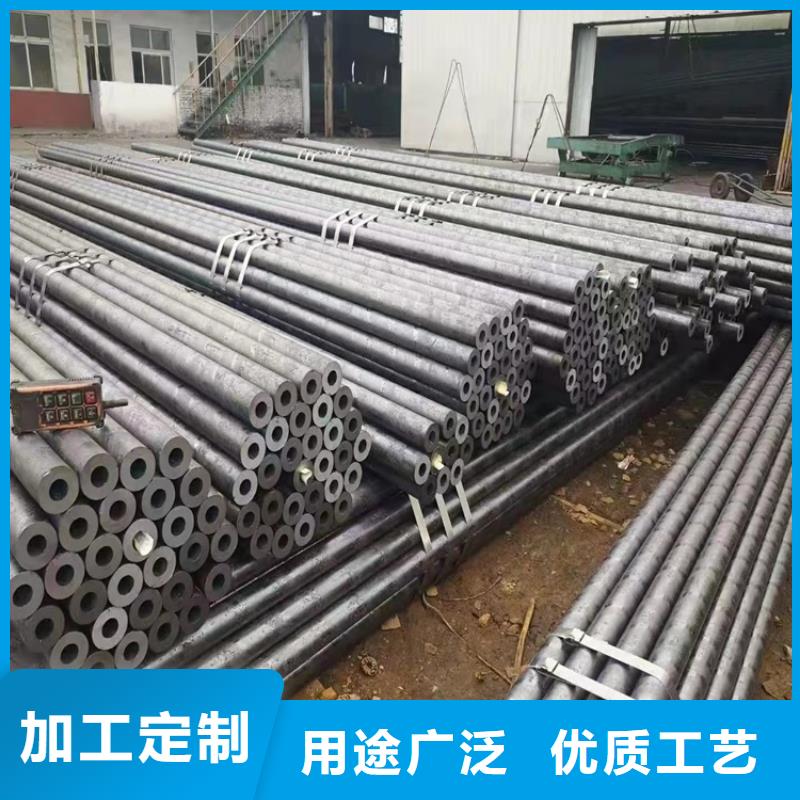 质量优的20CrMnTi光亮管厂家