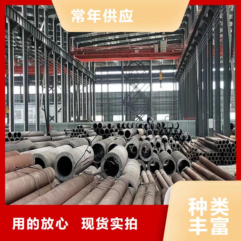 20CrMnTi钢管定做管供应商-长期合作