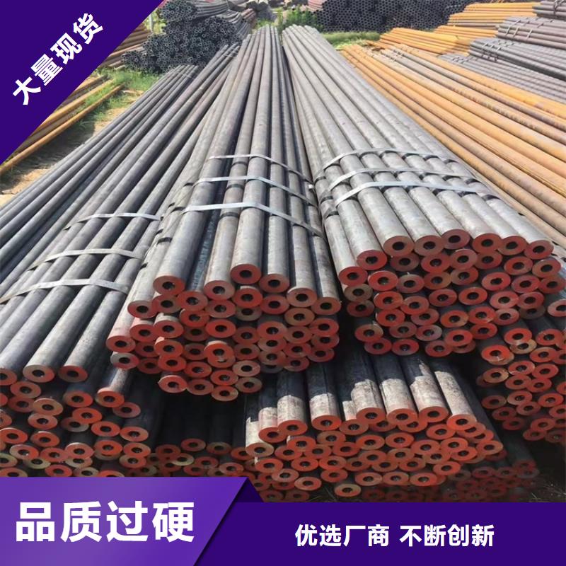 20crmnti无缝钢管20Crmnti精密管一站式采购商海济20Cr无缝管