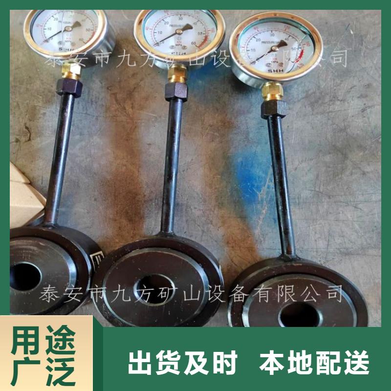 锚杆测力计煤层注水表工艺成熟