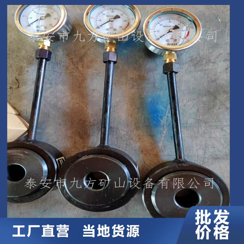 锚杆测力计_顶板离层仪专业的生产厂家