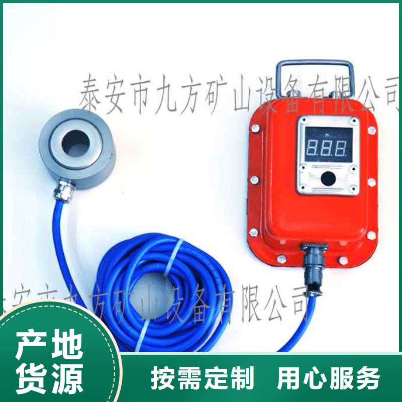 锚杆测力计【矿用液压推溜器】一周内发货