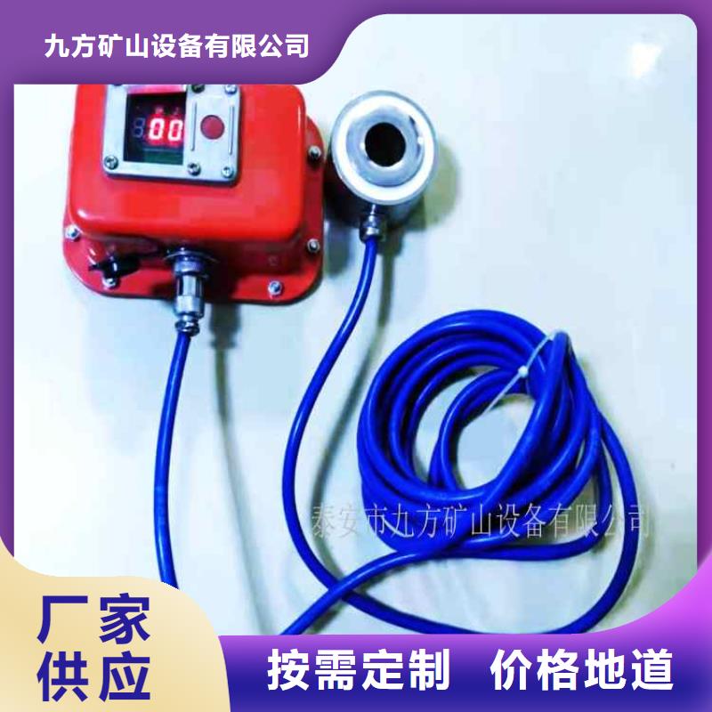 锚杆测力计矿用本安型数字压力计质量牢靠
