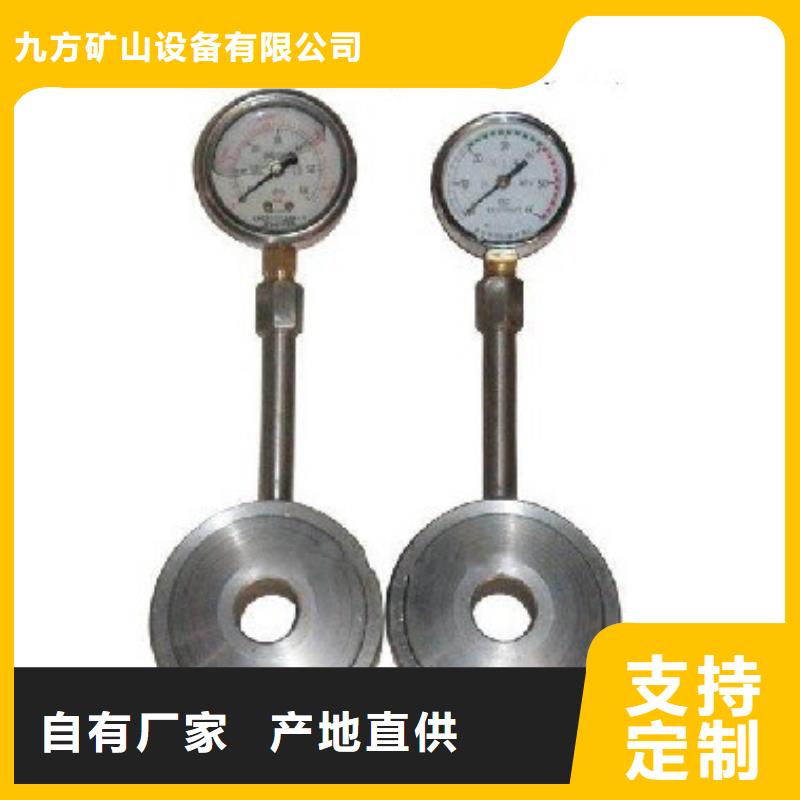 锚杆测力计矿用锚杆应力传感器现货采购