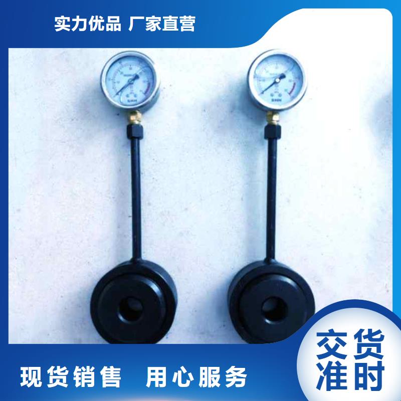 【锚杆测力计【锚索张拉机具】质优价保】
