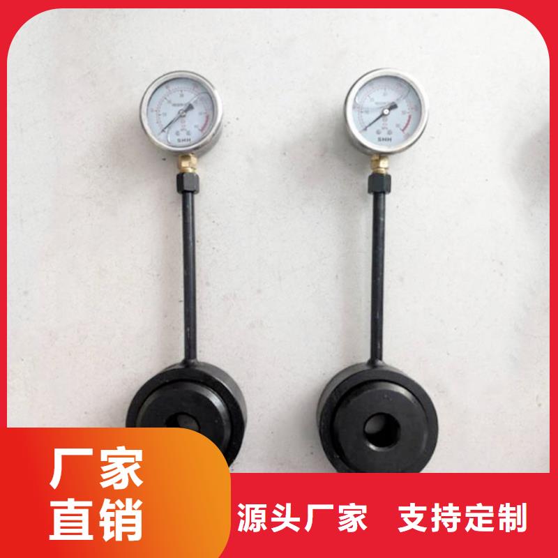 【锚杆测力计【锚索张拉机具】质优价保】