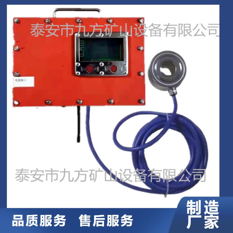 锚杆测力计矿用锚杆应力传感器现货采购