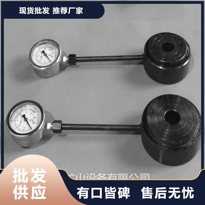 九方拆柱机【锚杆测力计】单体支柱测压仪优选好材铸造好品质39065.com