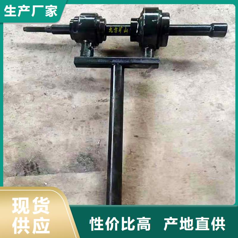 #锚杆扭矩放大器#实力厂家