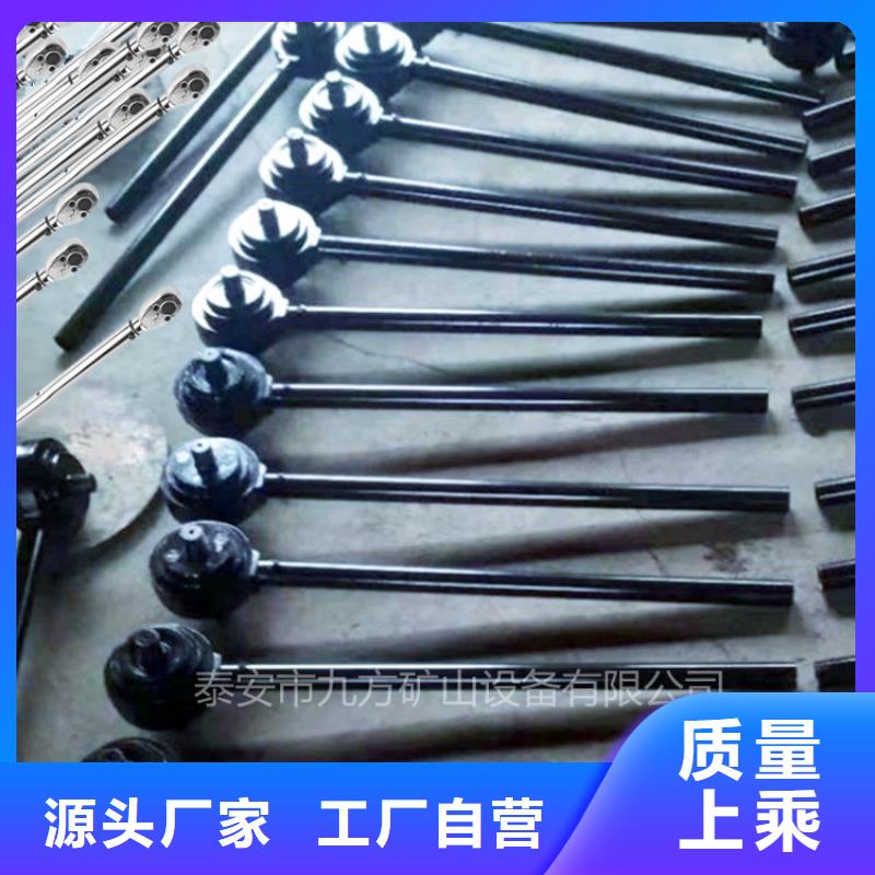 锚杆扭矩放大器【顶板离层仪】用心制作-九方矿山设备(河南省分公司)-云商赢企