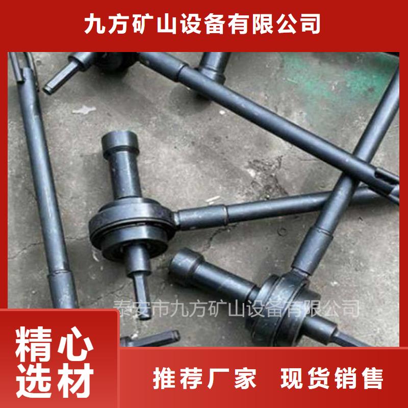 锚杆扭矩放大器【顶板离层仪】用心制作-九方矿山设备(河南省分公司)-云商赢企