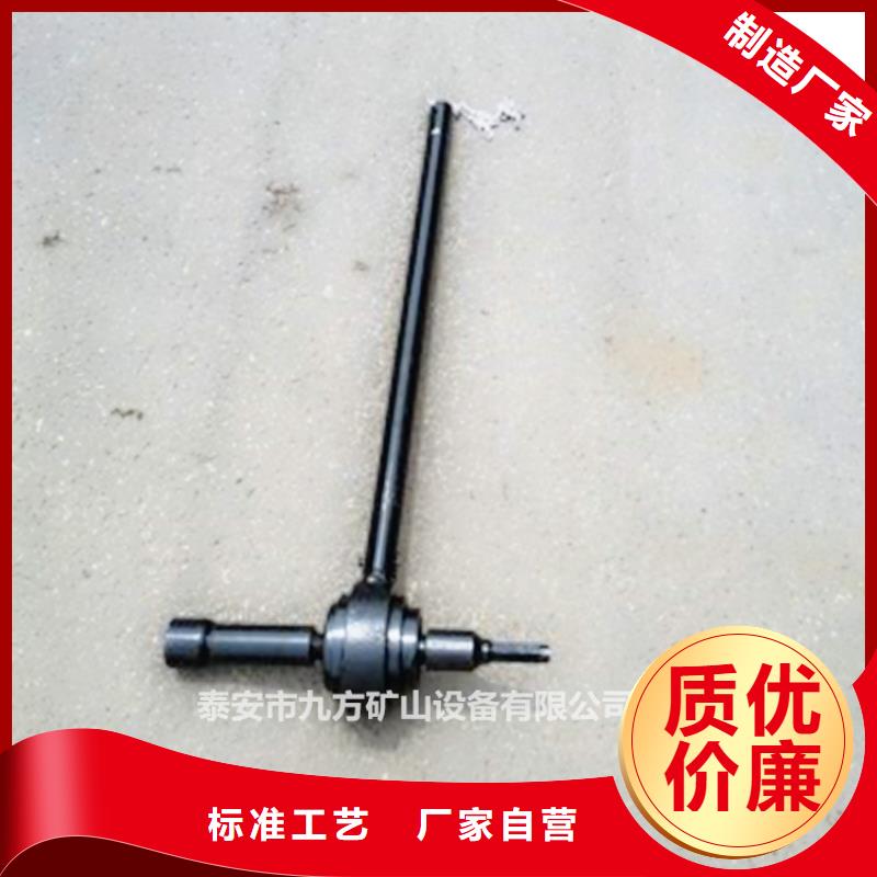 #锚杆扭矩放大器#实力厂家