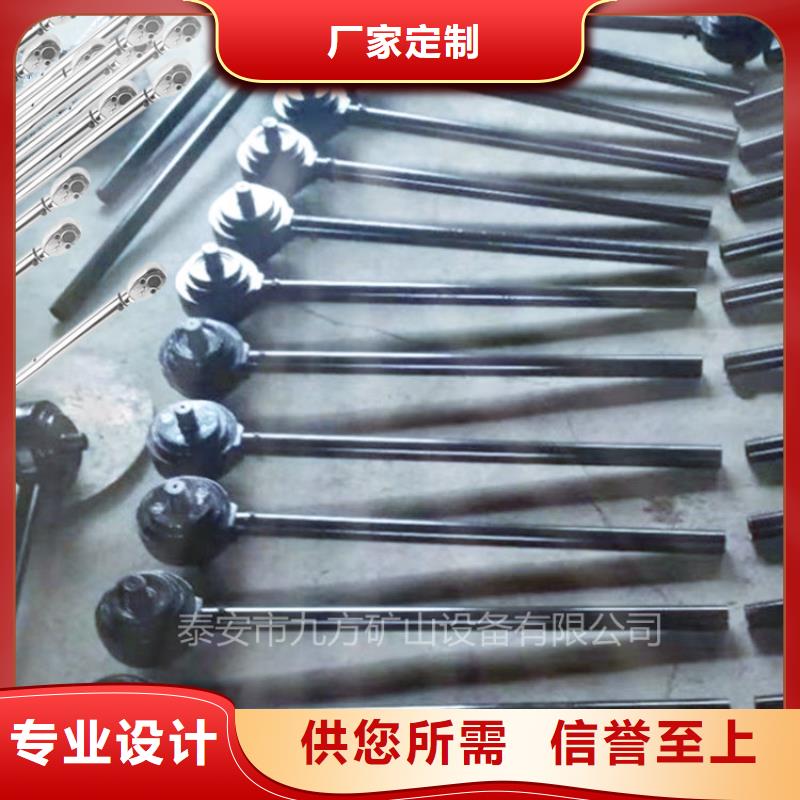 锚杆扭矩放大器【顶板离层仪】用心制作-九方矿山设备(河南省分公司)-云商赢企