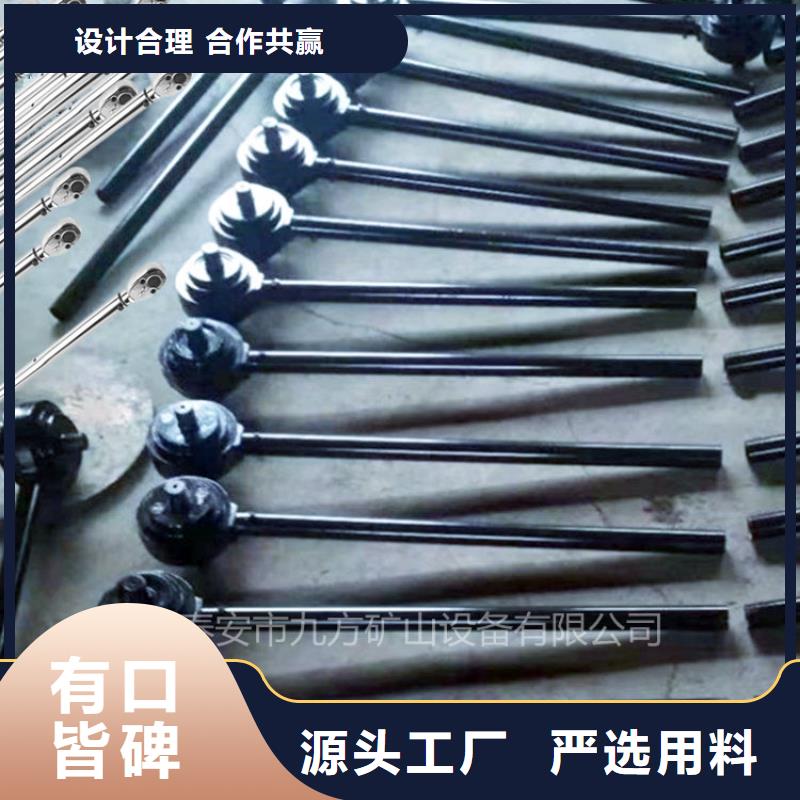 【锚杆扭矩放大器】-【单体支柱测压仪】发货及时-九方矿山设备(萍乡市分公司)