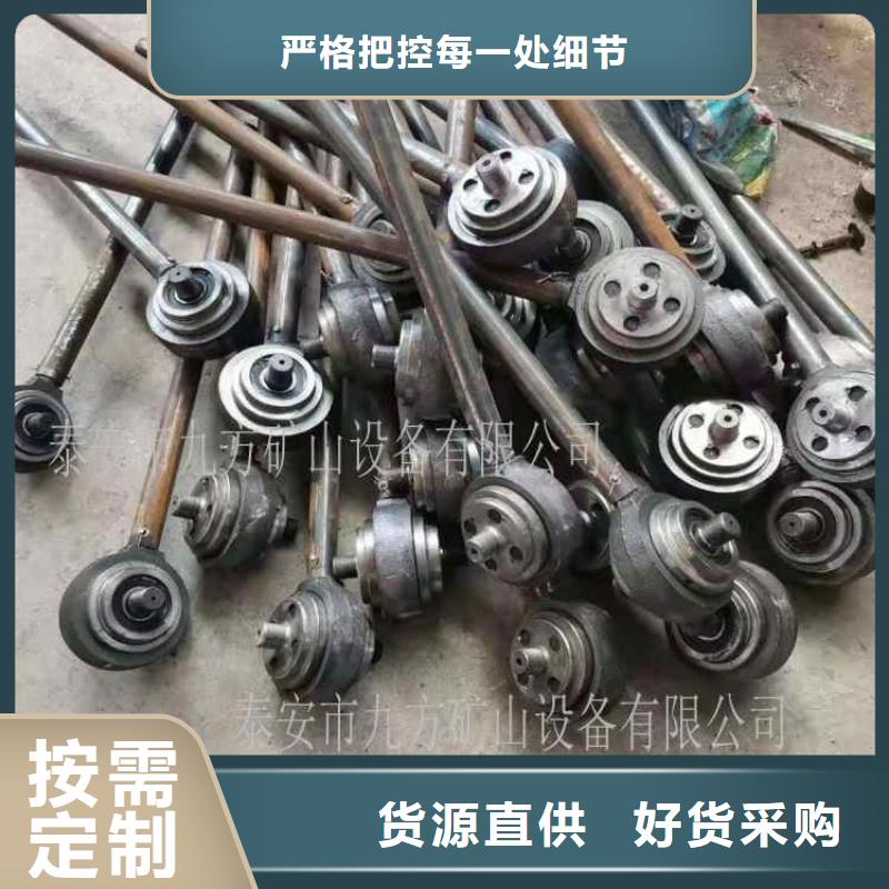锚杆扭矩放大器【顶板离层仪】用心制作-九方矿山设备(河南省分公司)-云商赢企