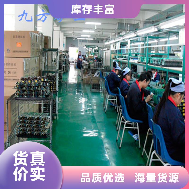 九方【 矿用本安型数字压力计,锚杆测力计N年专注】-业务覆盖区域|古丈|凤凰|娄底|长沙|益阳|张家界-云商赢企