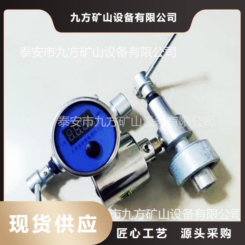 矿用本安型数字压力计三用阀试验台质量三包