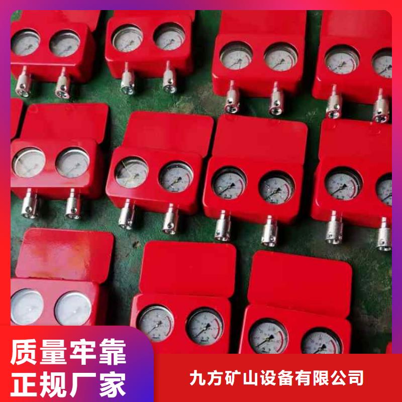 矿用本安型数字压力计数字压力计厂家现货供应