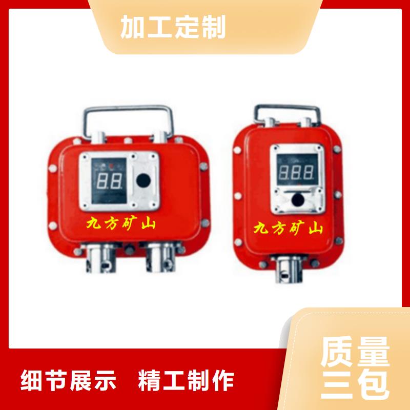 矿用本安型数字压力计粉尘浓度测量仪厂家案例