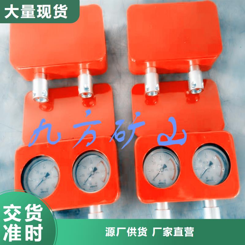 【矿用本安型数字压力计三用阀试验台品质服务诚信为本】