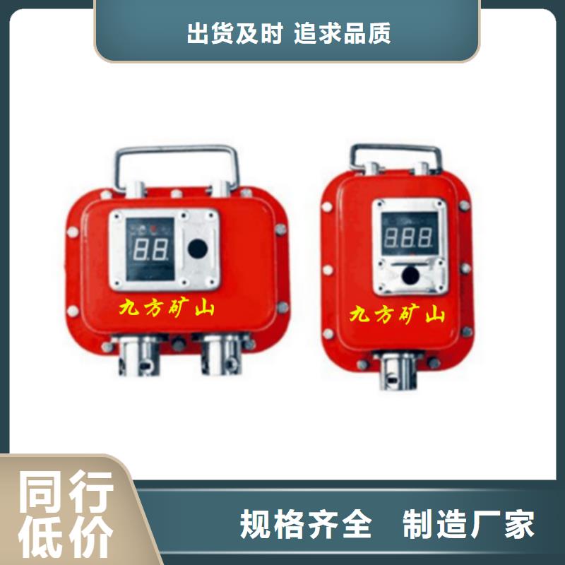 矿用本安型数字压力计粉尘浓度测量仪厂家案例