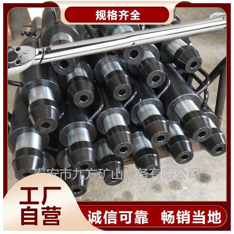 矿用锚索张拉机具矿用对讲机0中间商差价
