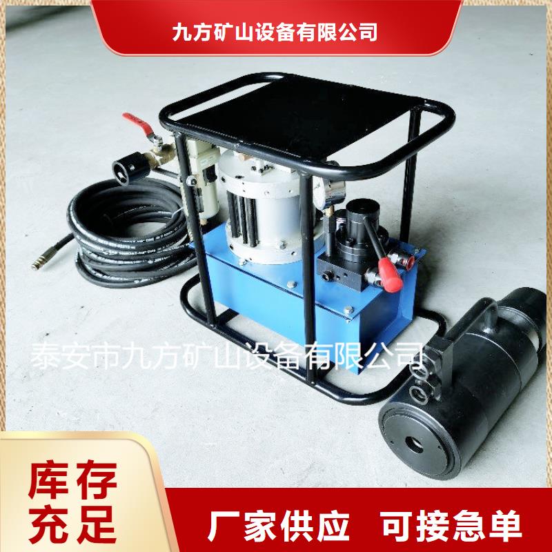 矿用锚索张拉机具煤层注水表精工制作