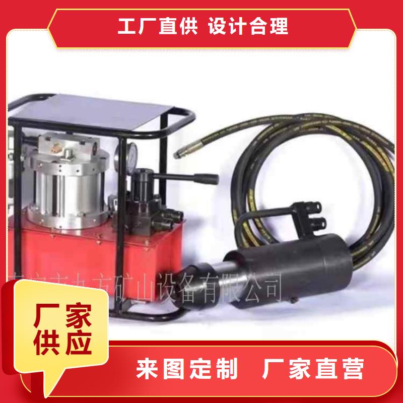 【 矿用锚索张拉机具_单体支柱测压仪定制零售批发】|西丰|昌图|朝阳|阜新|沈阳|锦州|辽阳|抚顺生产商