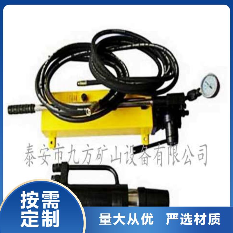 矿用锚索张拉机具,锚索张拉机具甄选好物