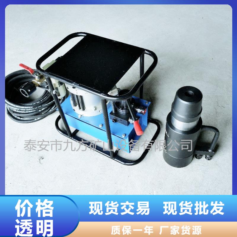 矿用锚索张拉机具,锚索张拉机具甄选好物
