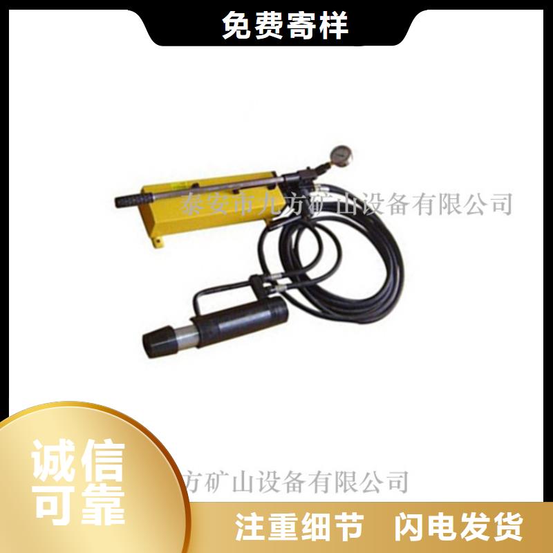 【 矿用锚索张拉机具 锚杆扭矩放大器供货及时】覆盖范围含|武威|陇南|天水|白银|酒泉|定西