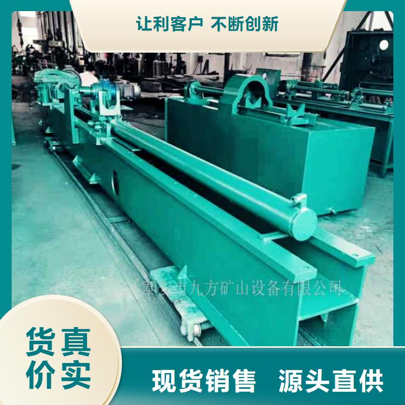 【拆柱机】 锚索张拉机具厂家精选 九方矿山设备(德州市分公司)