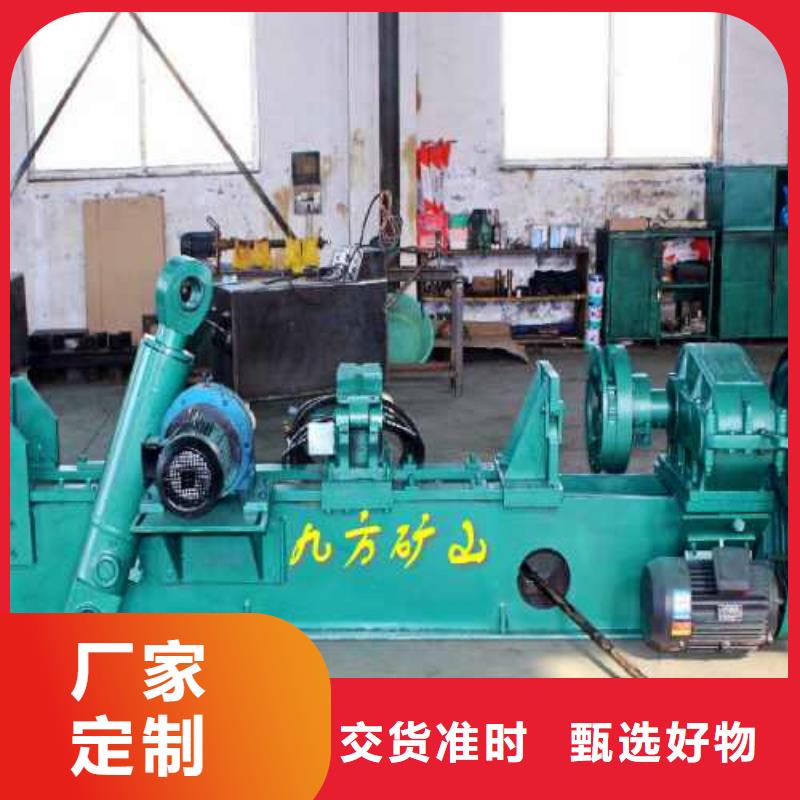 【拆柱机】 锚索张拉机具厂家精选 九方矿山设备(德州市分公司)