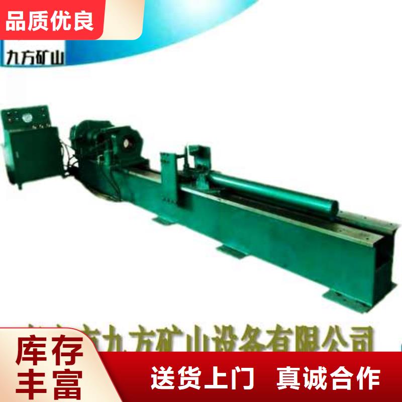九方【 拆柱机 顶板离层仪实拍展现】-业务覆盖区域|龙潭|舒兰|辽源|四平|长春|延边|通化-云商赢企