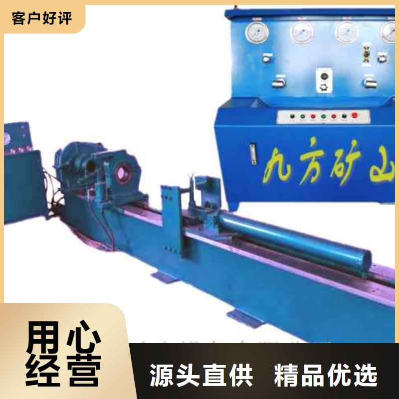 九方【 拆柱机 顶板离层仪实拍展现】-业务覆盖区域|龙潭|舒兰|辽源|四平|长春|延边|通化-云商赢企