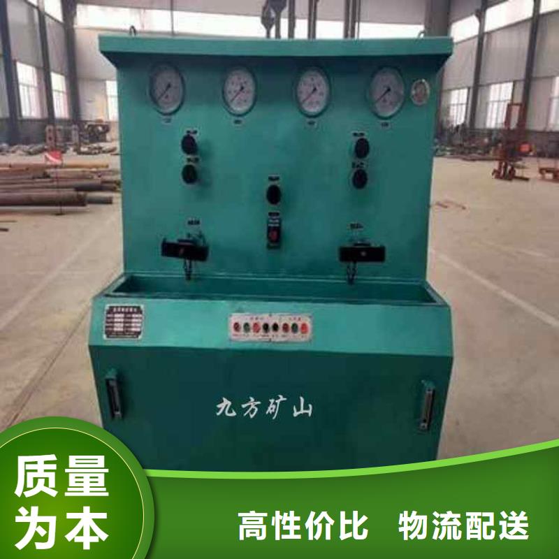 |新兴|罗定|阳江|广州|湛江|河源|佛山九方【三用阀试验台】 顶板离层仪一对一为您服务