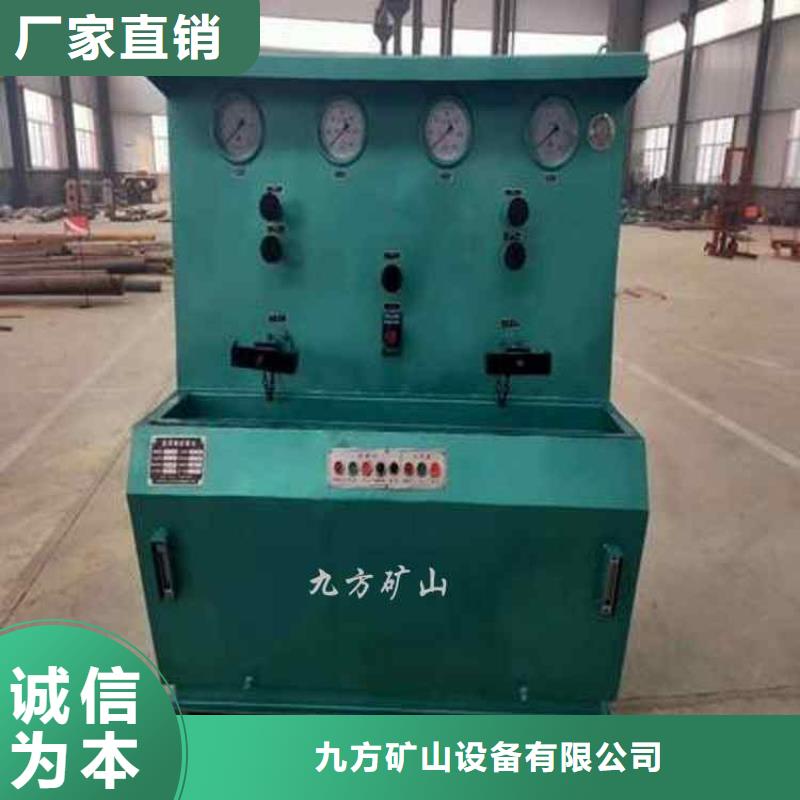 【三用阀试验台】煤层注水表支持定制批发