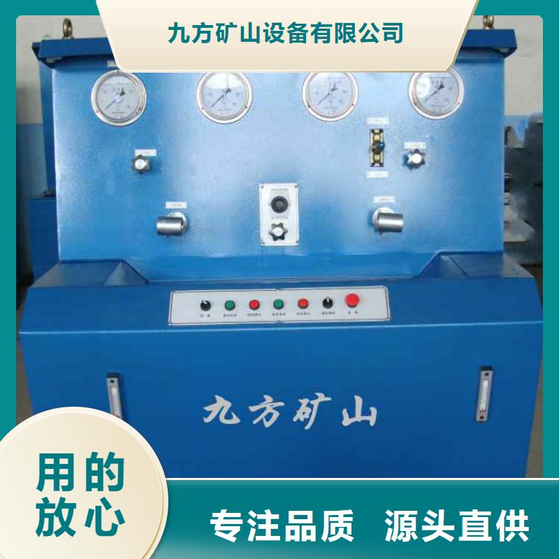 三用阀试验台,矿用液压推溜器真正让利给买家