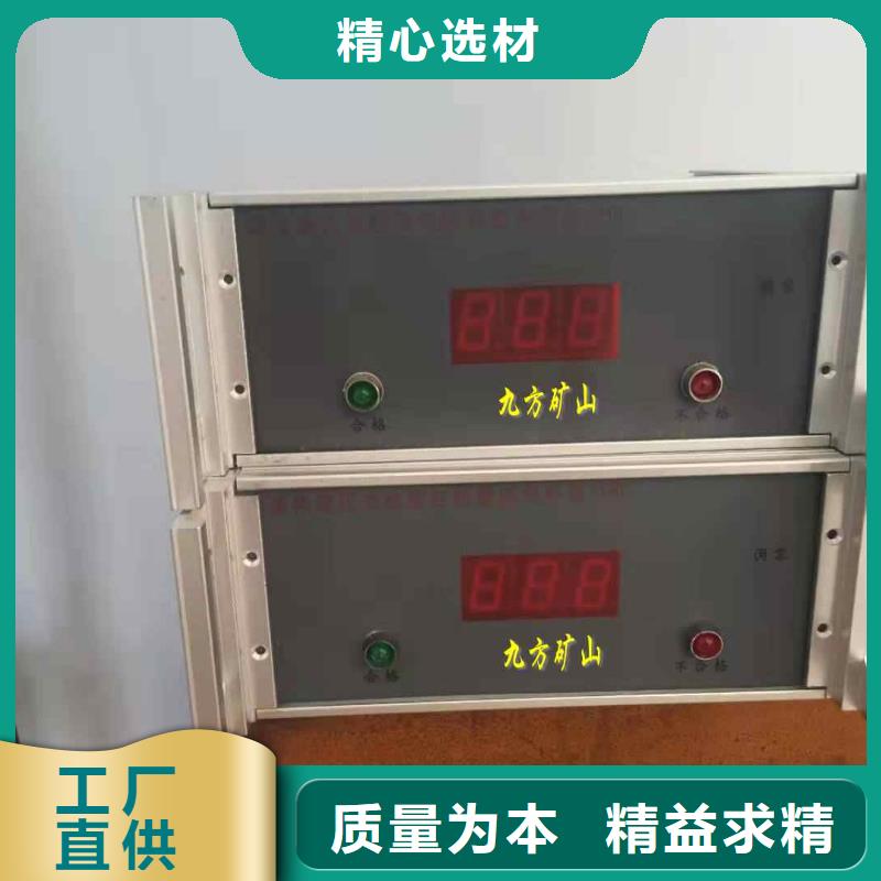 |新兴|罗定|阳江|广州|湛江|河源|佛山九方【三用阀试验台】 顶板离层仪一对一为您服务