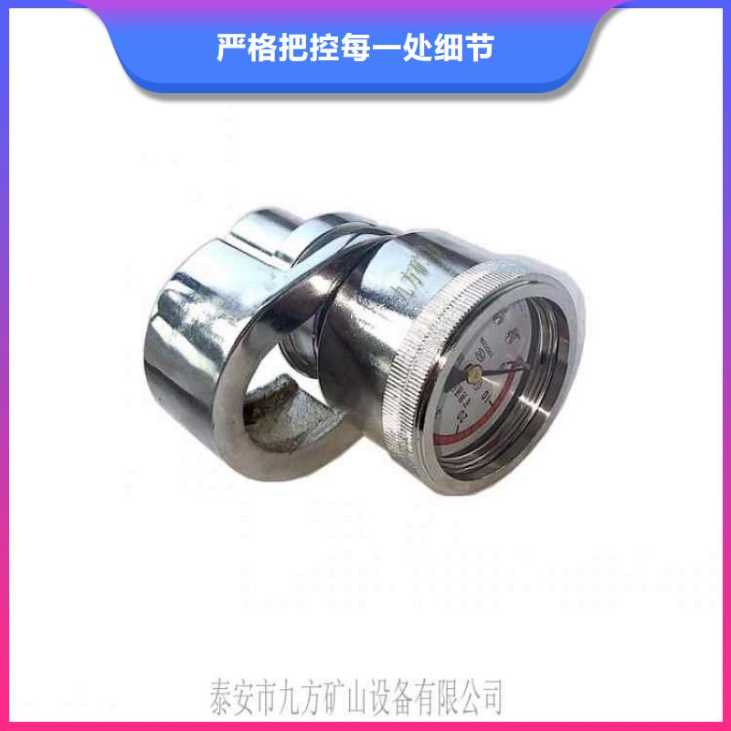 【 单体支柱测压仪单体液压支柱压力盒多种规格供您选择】-可发货到辽中|铁西|抚顺|阜新|朝阳|营口|葫芦岛|本溪